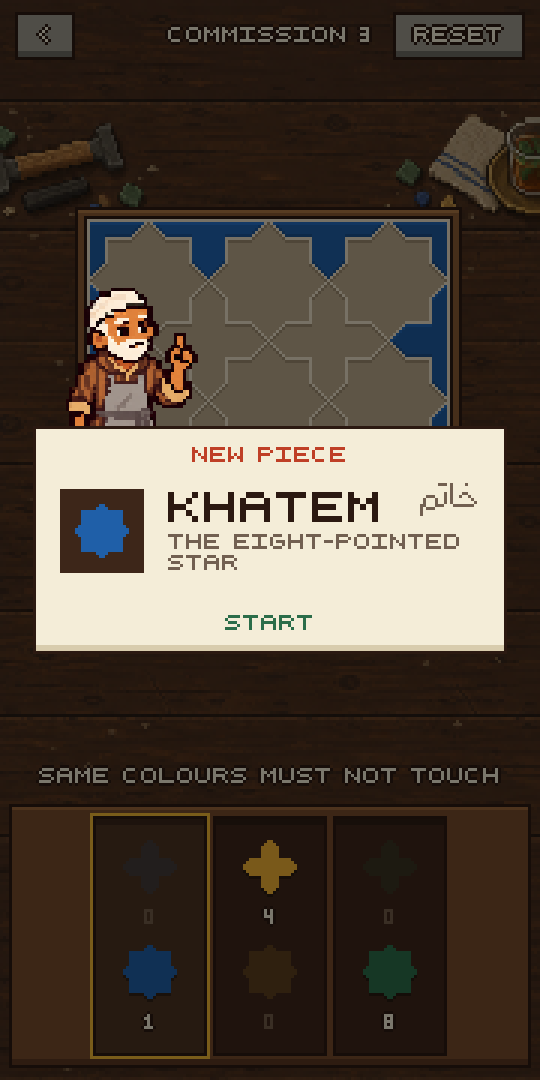 A new piece, and its name