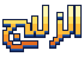 الزليج
